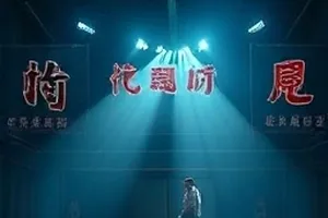 《潮汐图书馆》奇幻治愈剧封面，涨潮中的书架与灯光